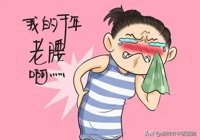 腰椎间盘突出微创手术后仍然腰腿痛,治疗腰椎间盘突出腰腿疼的方法