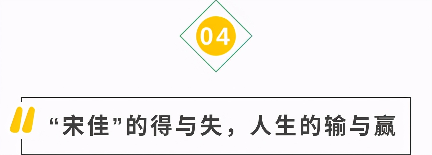 小舍得蒋欣道歉第几集,小舍得蒋欣崩溃片段