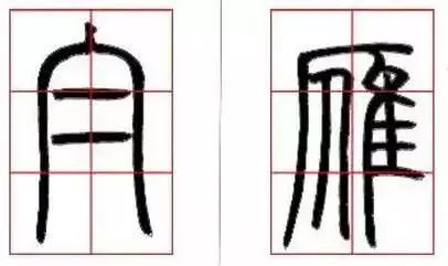 初学书法可以从行书入门吗,初学书法可以从草书入手吗