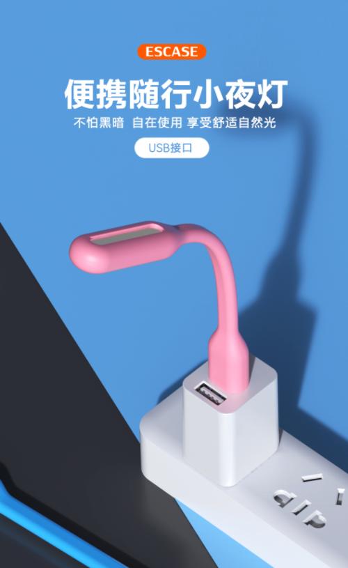 鍋滅數澶囩敤鐗╁搧娓呭崟,鍋滅數蹇呭濂界墿