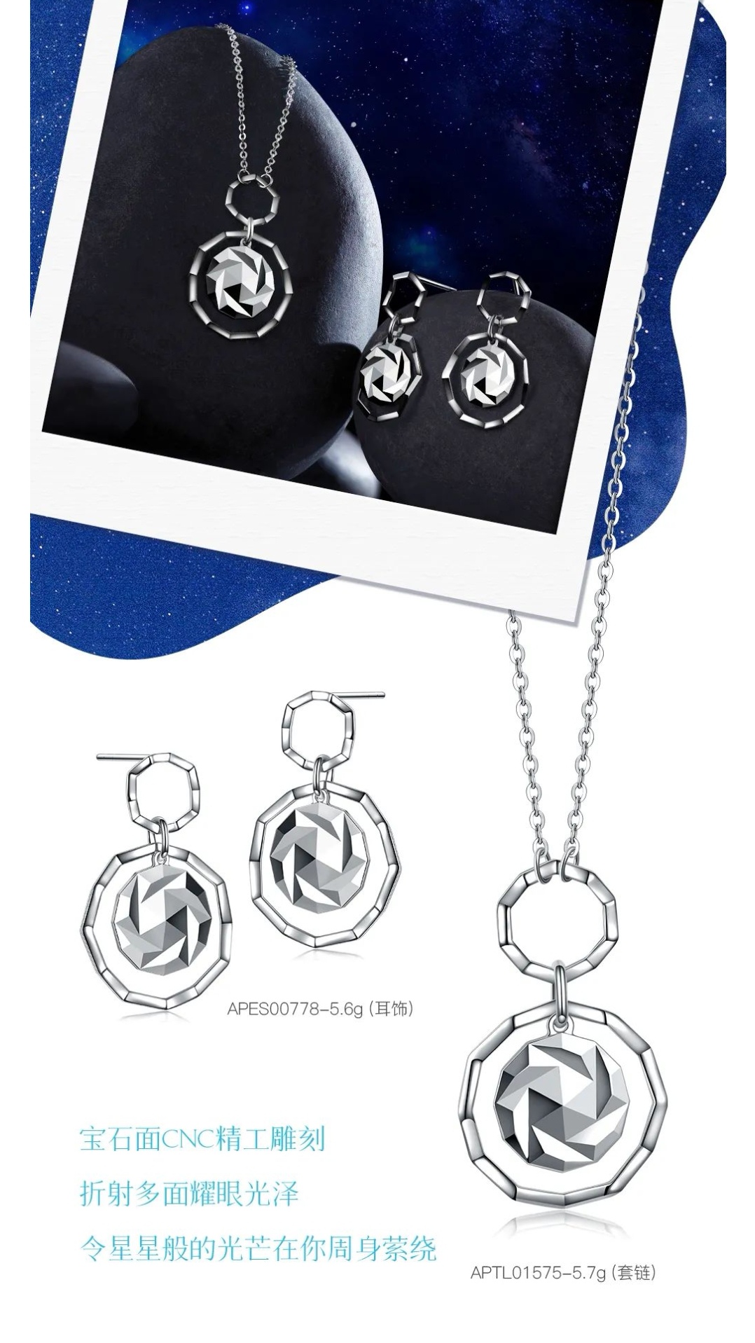 珠宝热点新闻,本周商业热点新闻