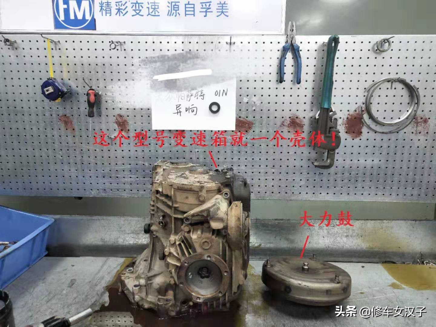专业自动挡变速箱维修就来这里,自动挡变速箱修理厂说没必要维修
