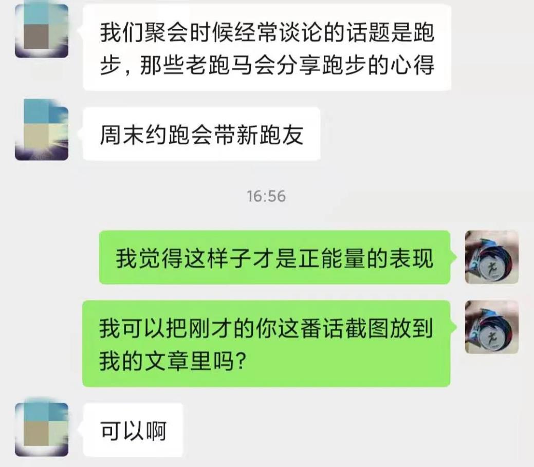 安全完赛马拉松有啥奖励,安全完赛全马跑量