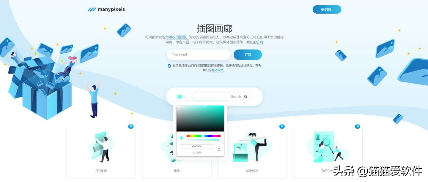 ppt素材图片免抠图,免费ppt海报素材网站