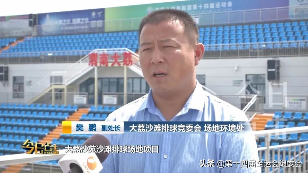 为省运喝彩为广元加油,渭南市为明天而奋斗