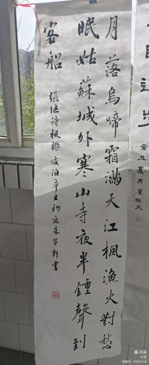 学校艺体节颁奖典礼,小学举行艺术教育颁奖仪式