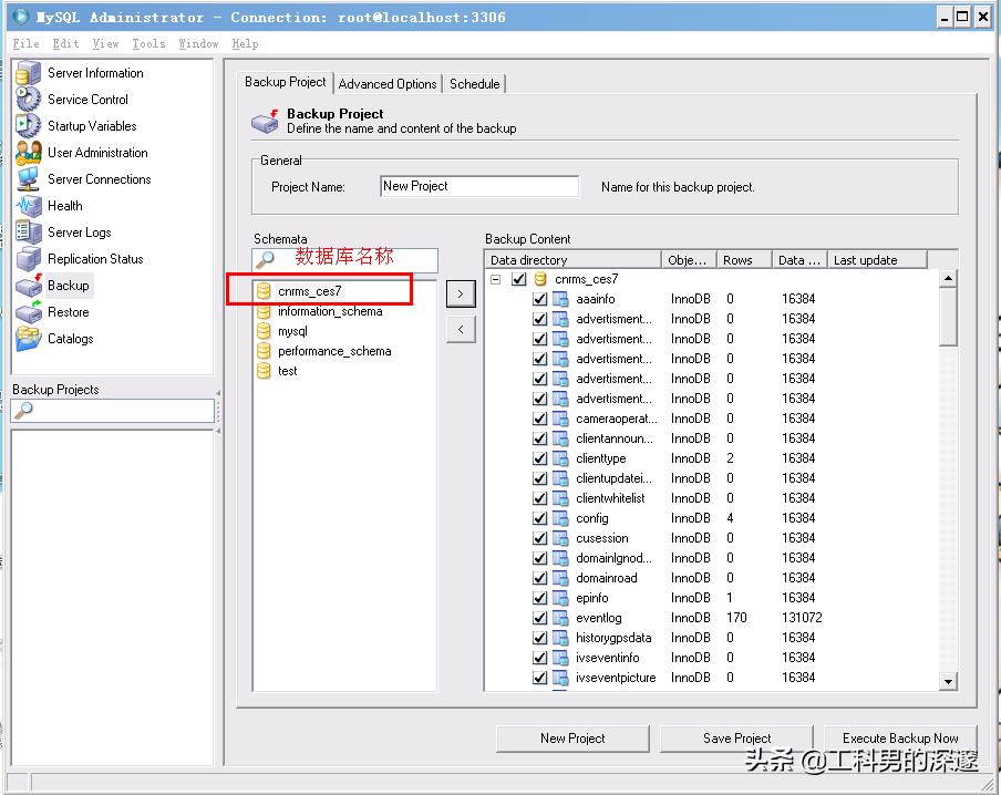 mysql备份和还原数据库命令,mysql数据库的备份和恢复