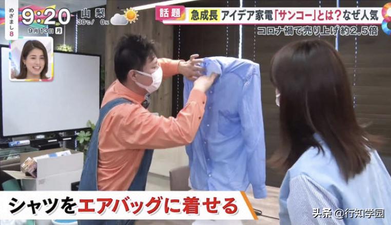 秋叶原科技有限公司,秋叶原卖电器