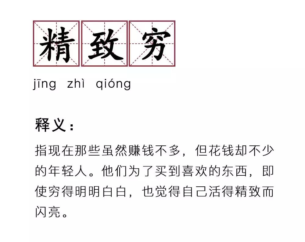 “你月薪3千，却用上万化妆品，哪个男人养得起你”