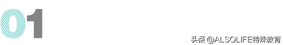 双盲6年，自闭症外孙女成为姥爷的“眼睛”