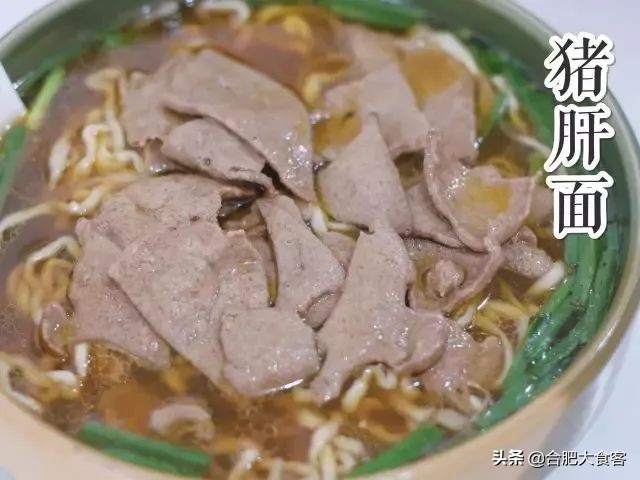 合肥蜀山面馆排名前十名,合肥美食排行榜前十名面馆