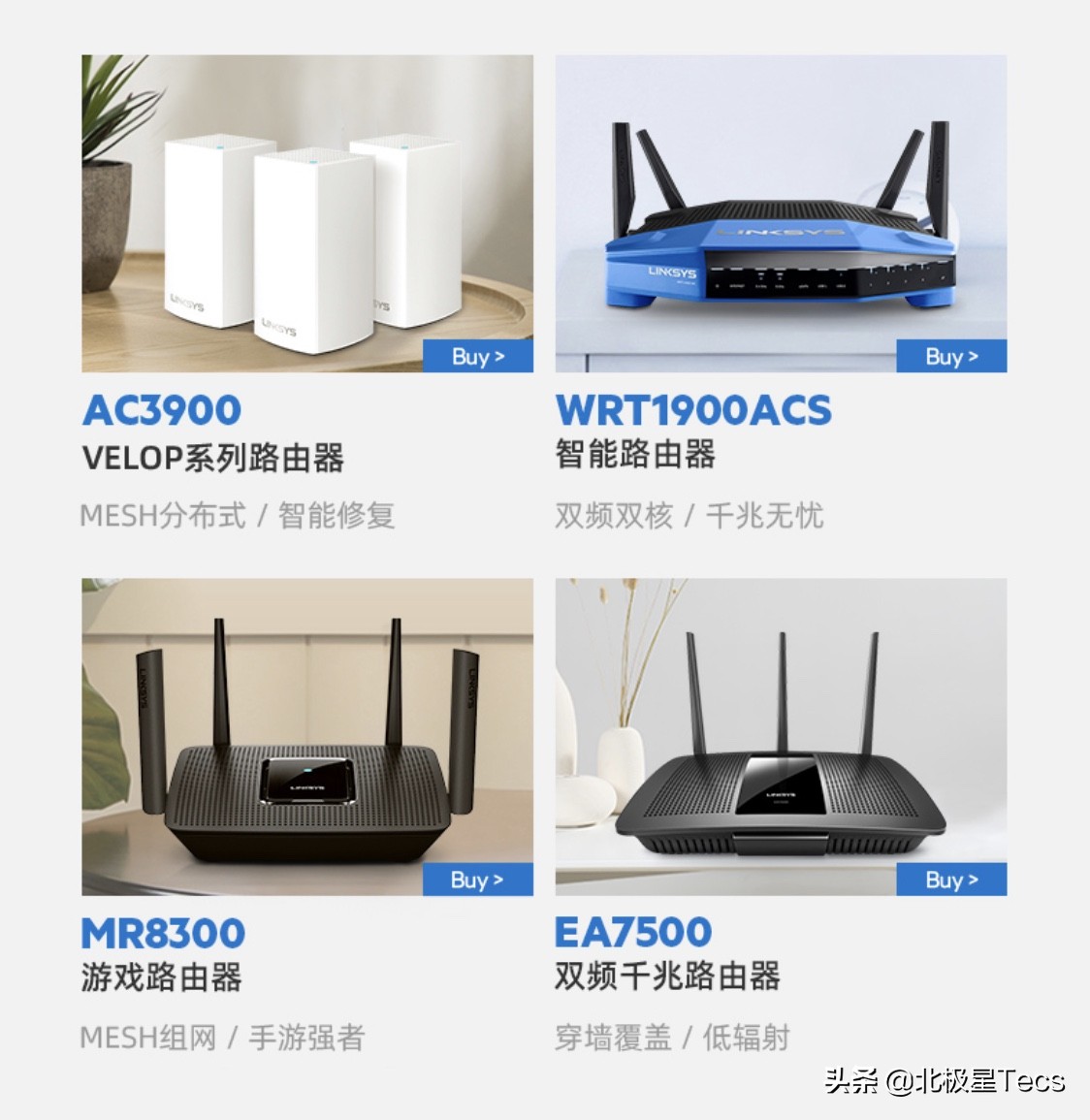 家用路由器买哪一款路由器好,什么牌子的路由器最好用最安全