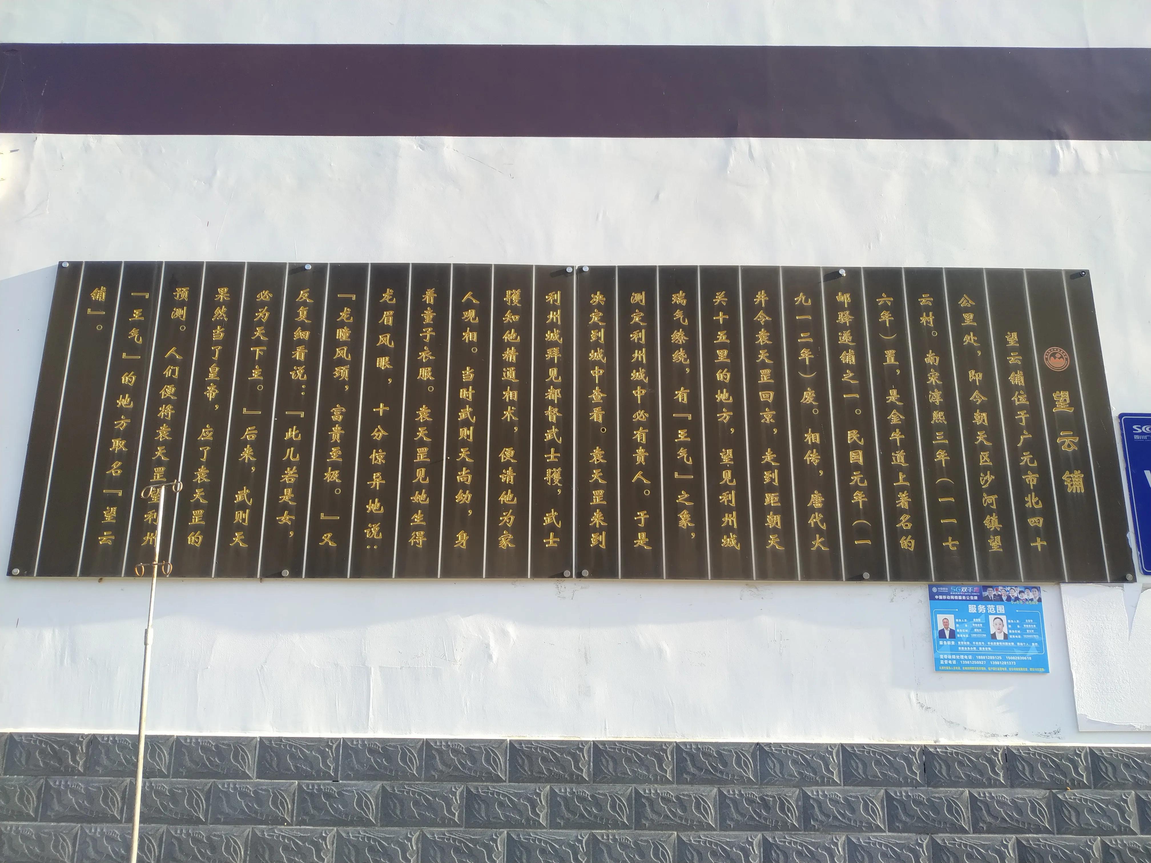 广元周边摩旅攻略,广元出发三天摩旅路线