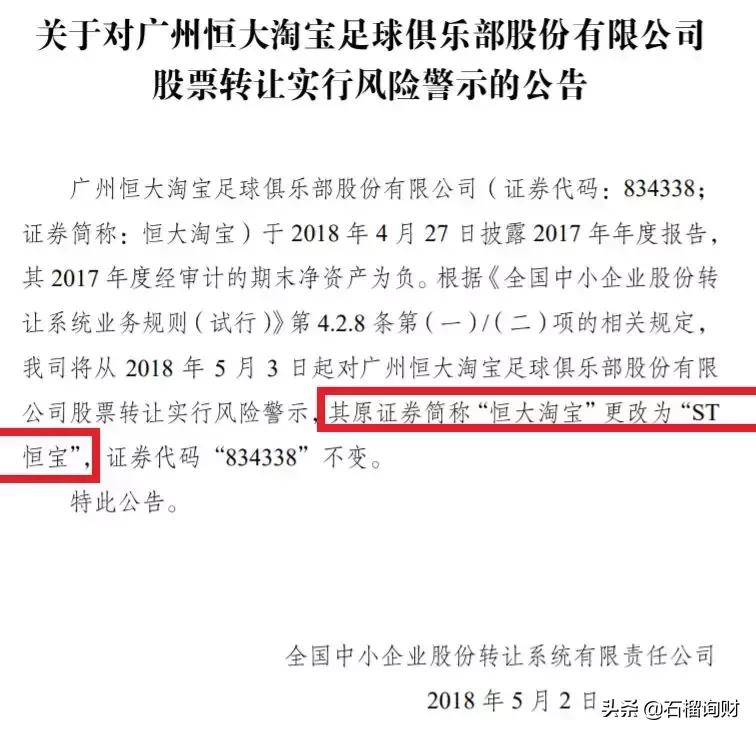 国足最近一次战胜日本,国足最近一次赢日本