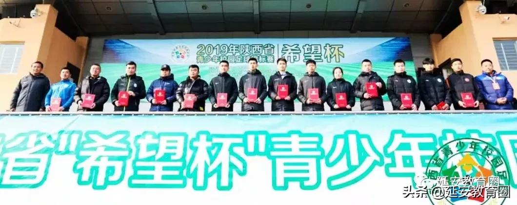 又是延中,又在省上拿奖了,这次是足球