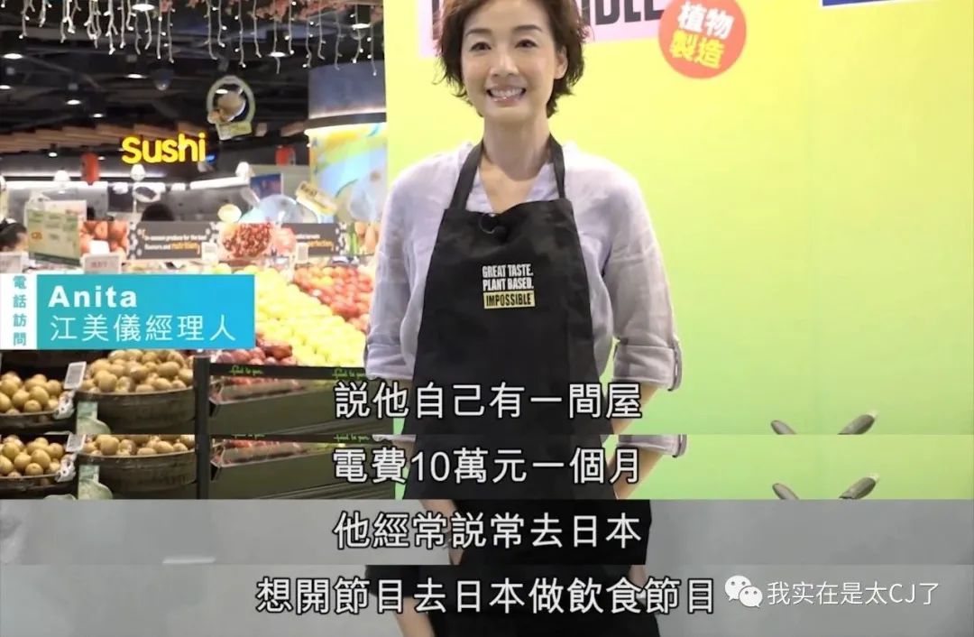 就这种老掉牙的套路，骗了他们四个亿？