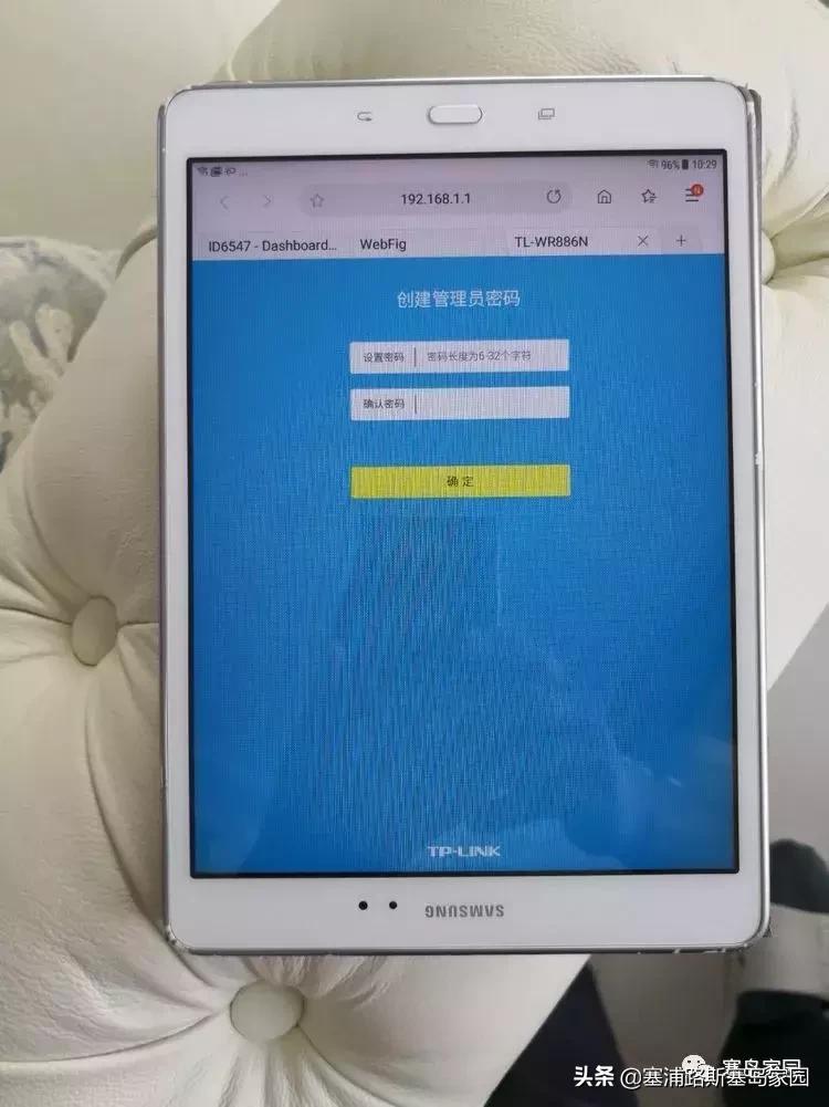 业主手记：塞浦路斯安装宽带实用攻略