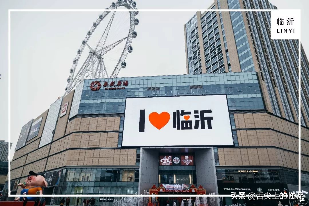 临沂人的五分钟,临沂二十四小时核酸检测地点