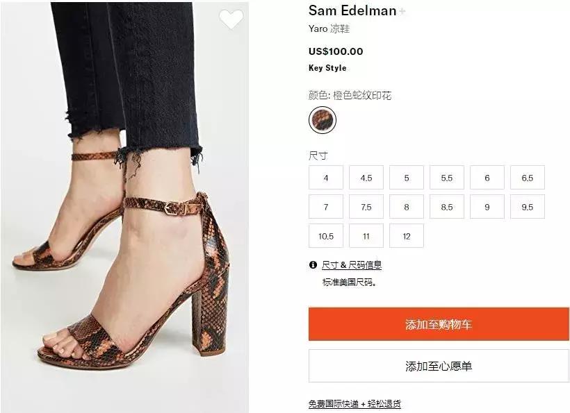 100块高跟鞋和125块高跟鞋,100块和1000块的鞋子区别