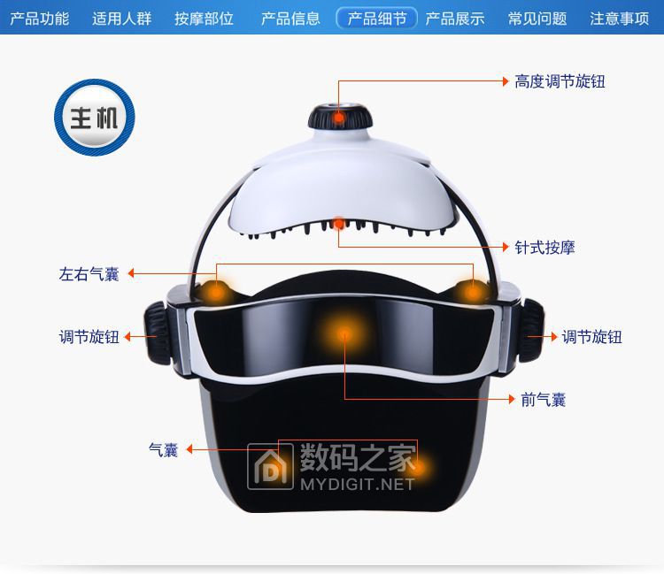 头部按摩器八爪式拆解,头部按摩器评测视频