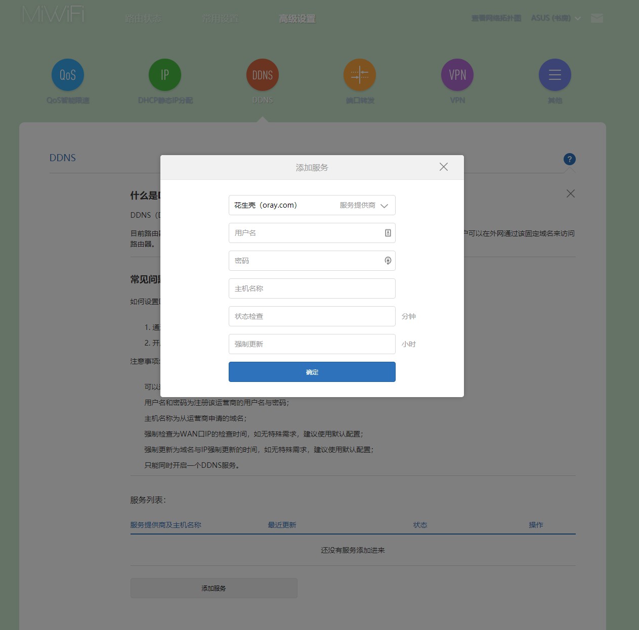 哪一年的小米路由器开始mesh,小米路由器能与tplinkmesh组网