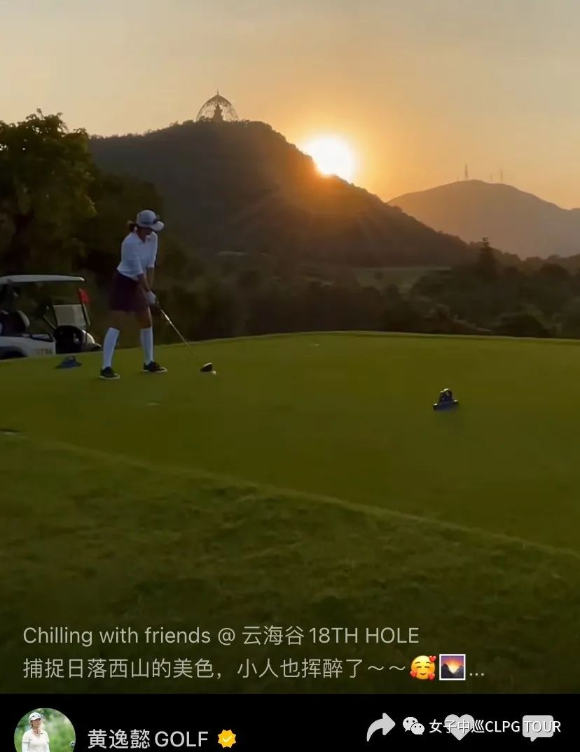 高尔夫朋友圈,高尔夫朋友圈配文