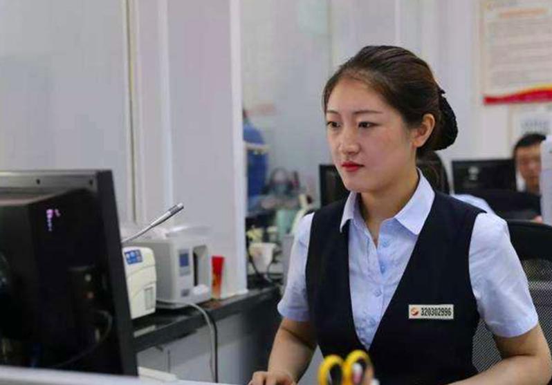 银行招聘全职正式编制,国企银行招聘薪资待遇