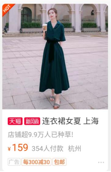 直通车推广新手入门怎么做得好,直通车推广怎么低价引流