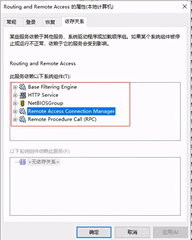 windows鎷ㄥ彿杩炴帴鎵句笉鍒拌皟鍒惰В璋冨櫒,鎷ㄥ彿閿欒1058