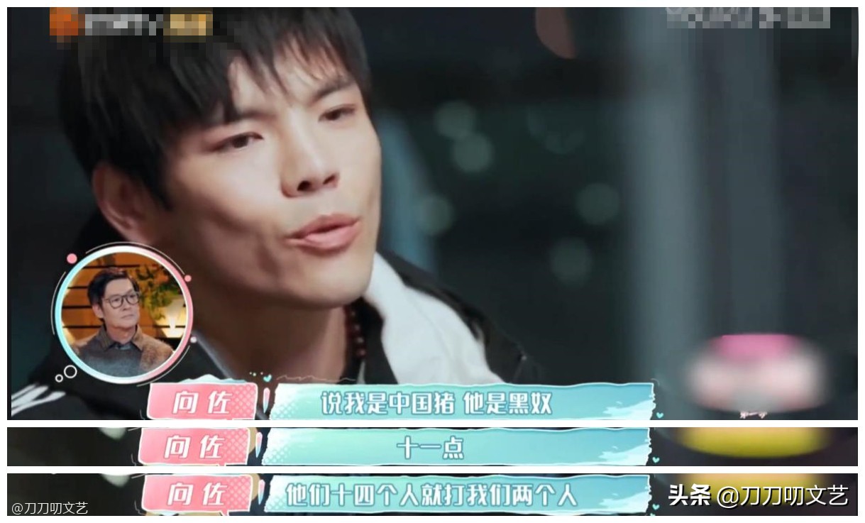 向佐陈奕迅,陈奕迅被粉丝围堵