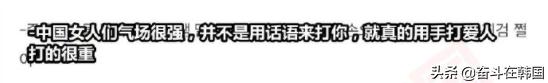 韩国人边吐槽边来中国玩,韩国人来评论中国旅游