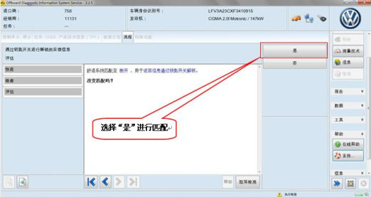 大众cc遥控开门只能开主门,大众cc遥控解除