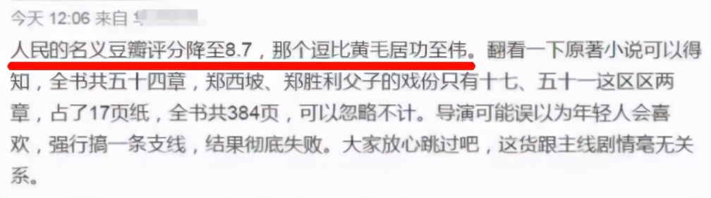 国产剧热度排行榜最新,热度榜破亿剧