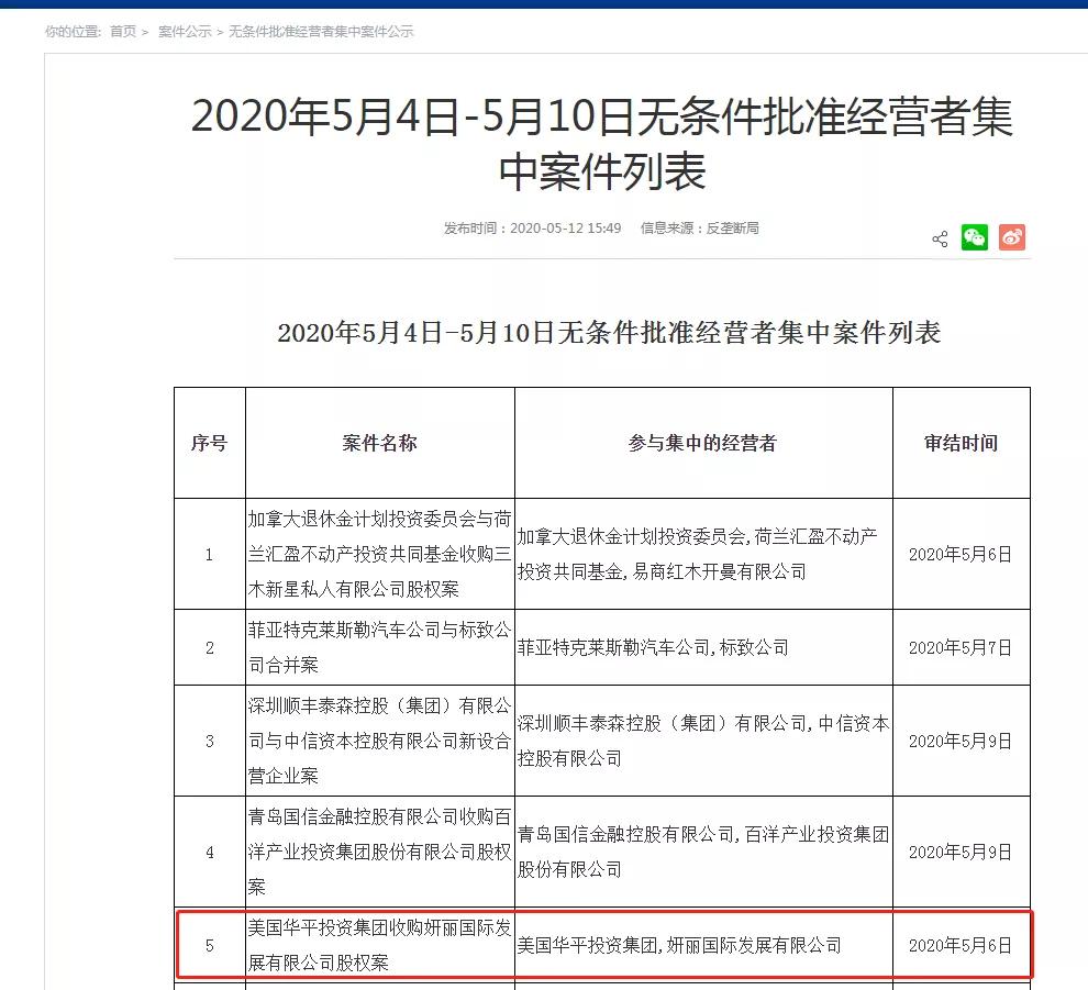 妍丽门店照片,妍丽实体店铺