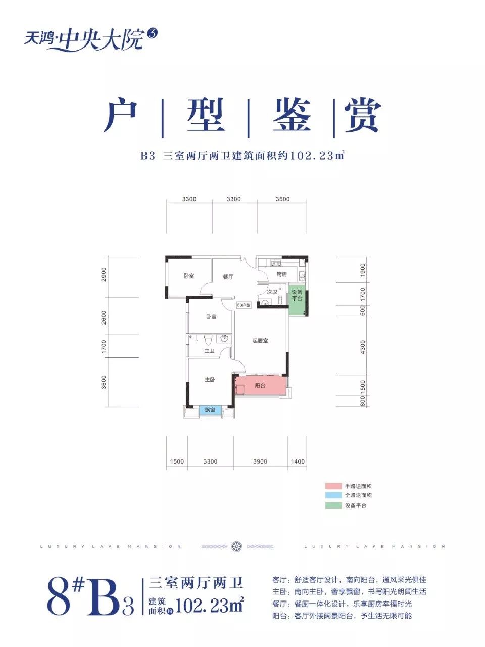 南2环，3地铁，12-31层瞭望2000m！最后1栋，卖完过年！仅12000
