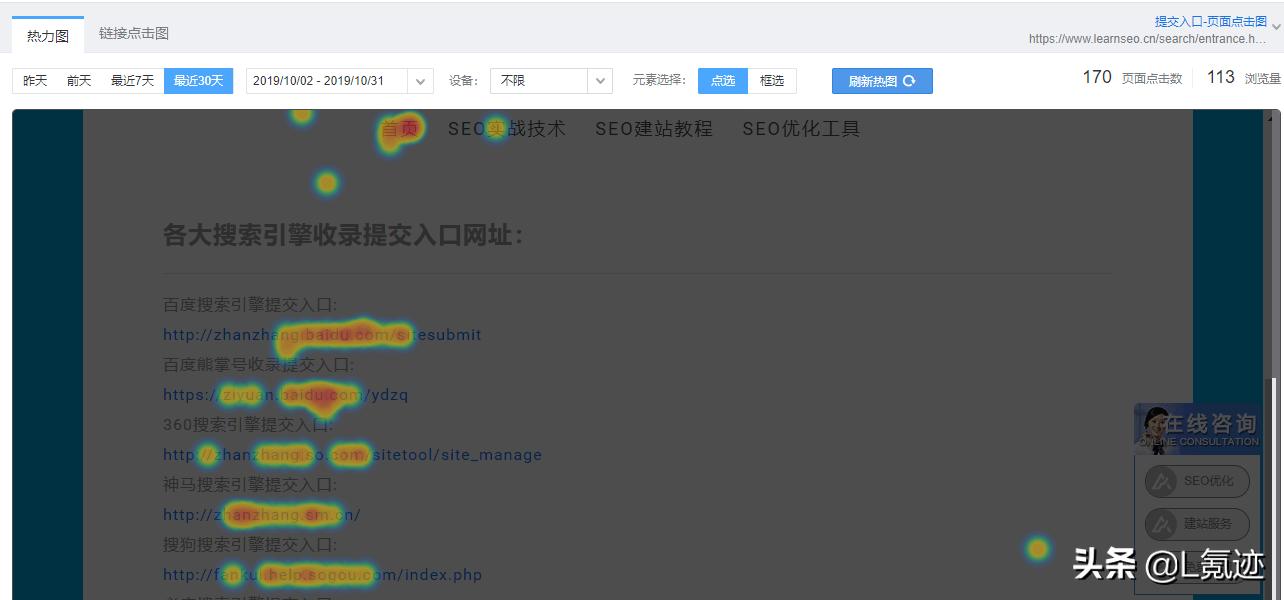 百度怎么查看热力图,百度如何查看热力图