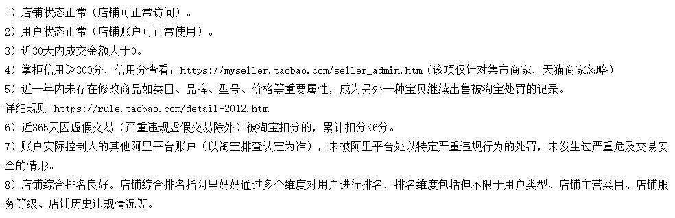 快手商品直播如何开通,做直播实操应该怎样发作品