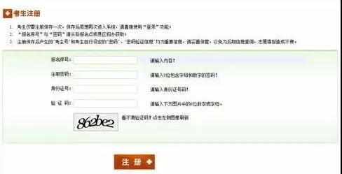 2019年高考报名网址查询,2019江西省考报名时间表
