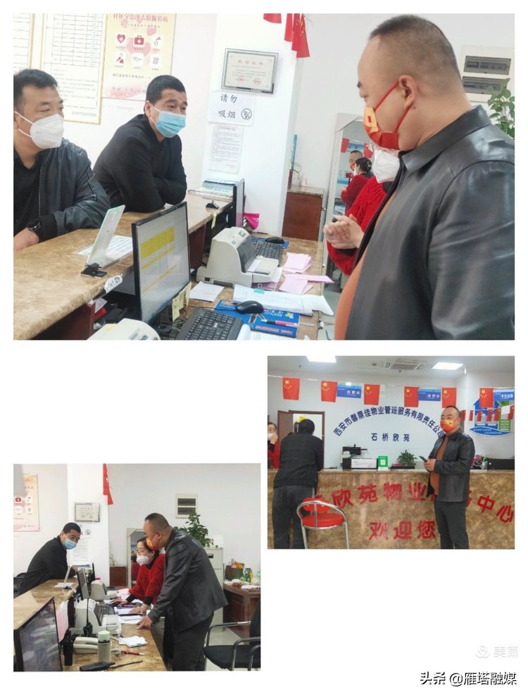 疫情防控不松懈齐心协力保平安,街道高度重视疫情防控工作