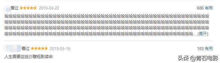 推荐一部最近在看的韩剧囚犯医生,2019必看十部韩剧囚犯医生完结