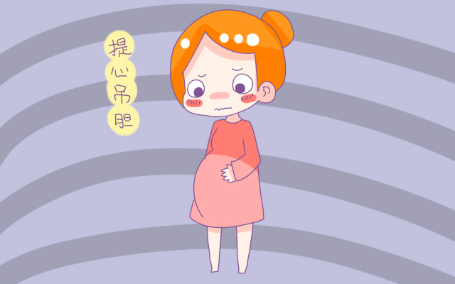 为什么怀孕的人不能去殡仪馆,为什么怀孕的人不能参加葬礼