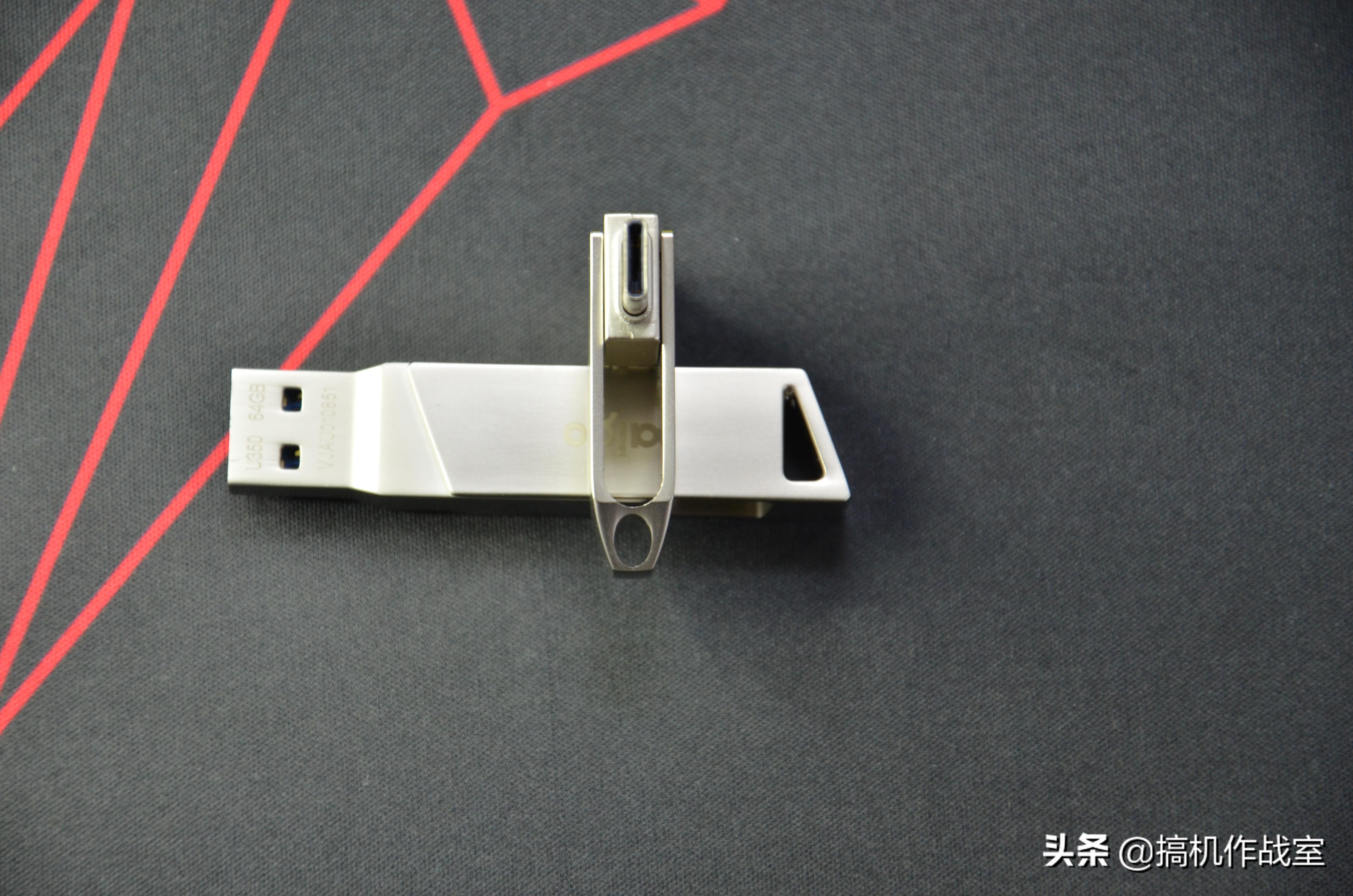 4合一手机u盘哪款好用,大容量4合1多用u盘测评