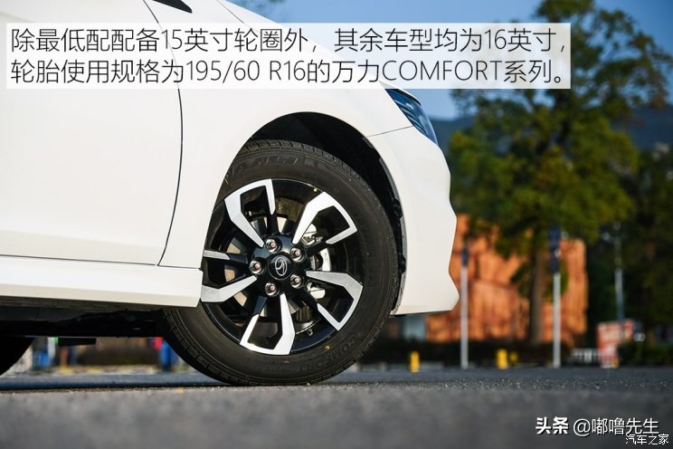 东南a5翼舞手动2021翼尚版价格,东南a5翼舞真实油耗多少钱一公里