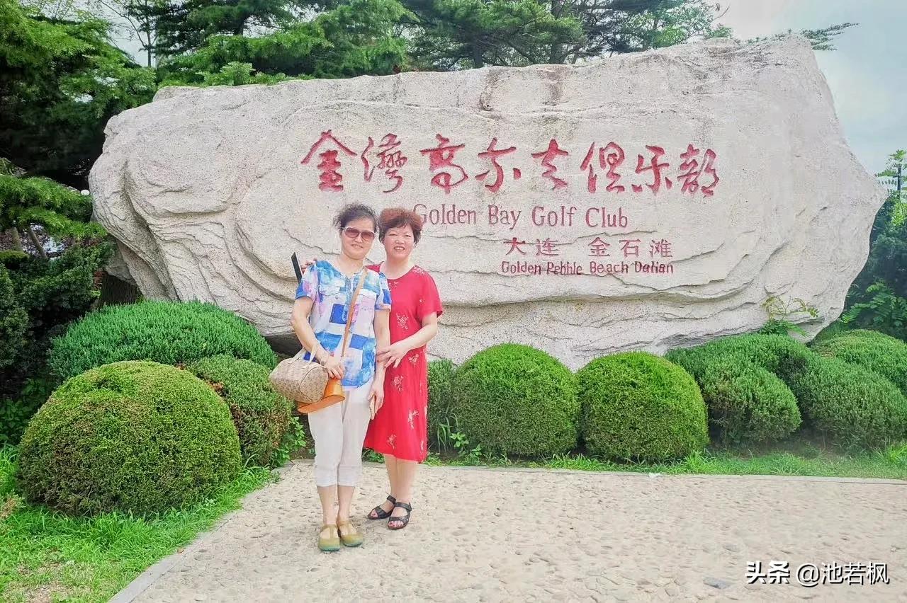 大连不一样的旅游,大连不一样的天气