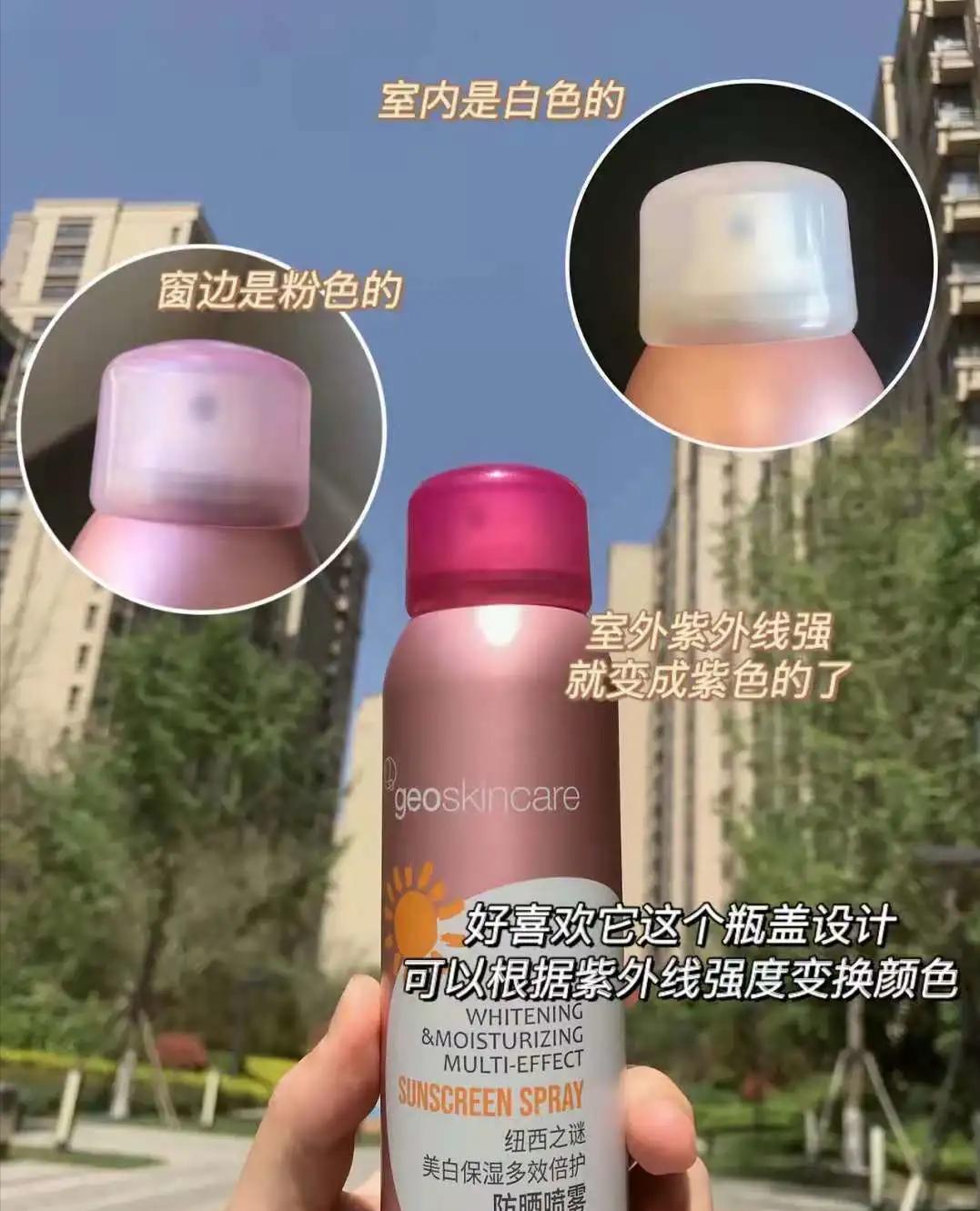 纽西之谜防晒喷雾怎么样,纽西之谜的防晒喷雾到底好不好