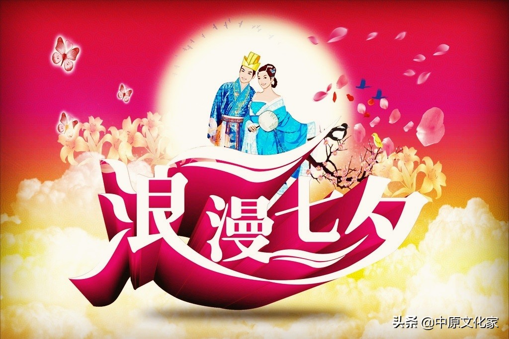 七夕节真正的节日是什么,七夕节的来源以及中国传统情人节