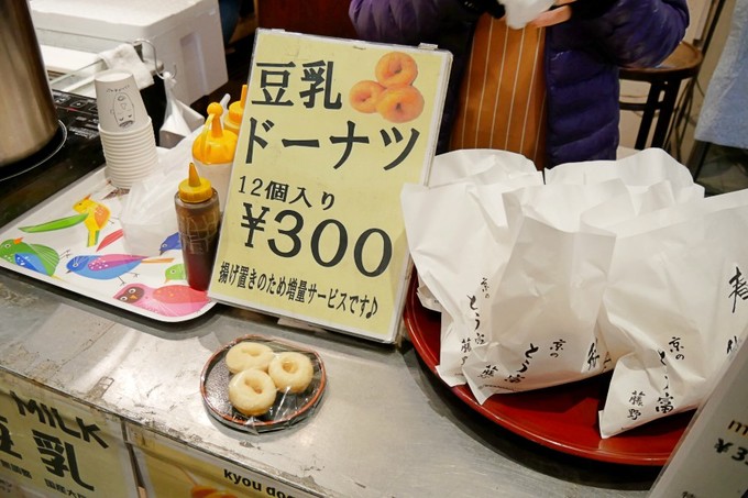 京都必吃的10种美食,京都排名第一的美食