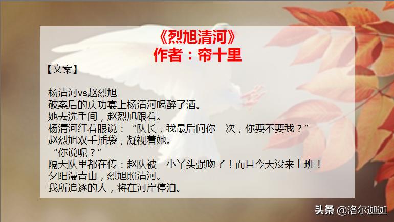 集锦！32本高口碑军旅文合集（上）：祖国与你，皆不可负