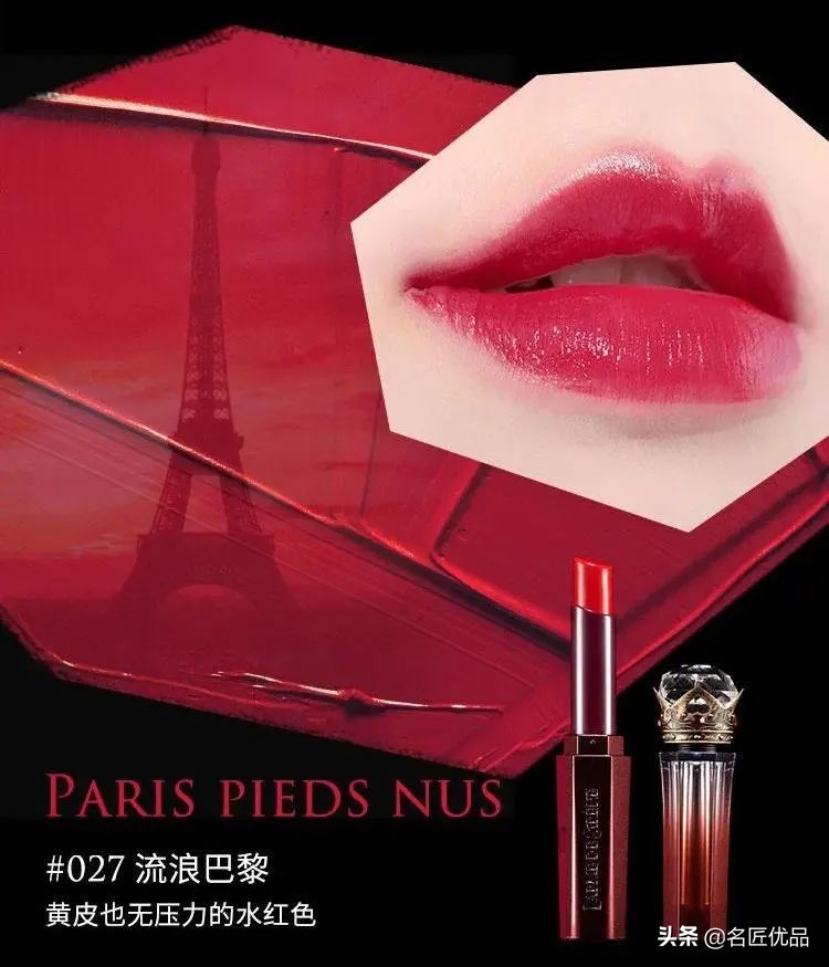 这才是女人悦己的诱惑，法国珠宝级，美人鱼的滋润体验