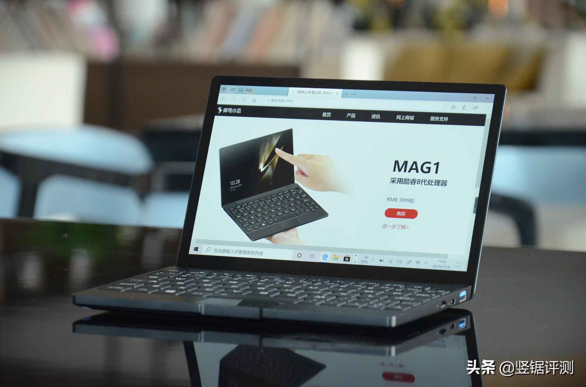 迷你小本子电脑,神奇小本电脑评测